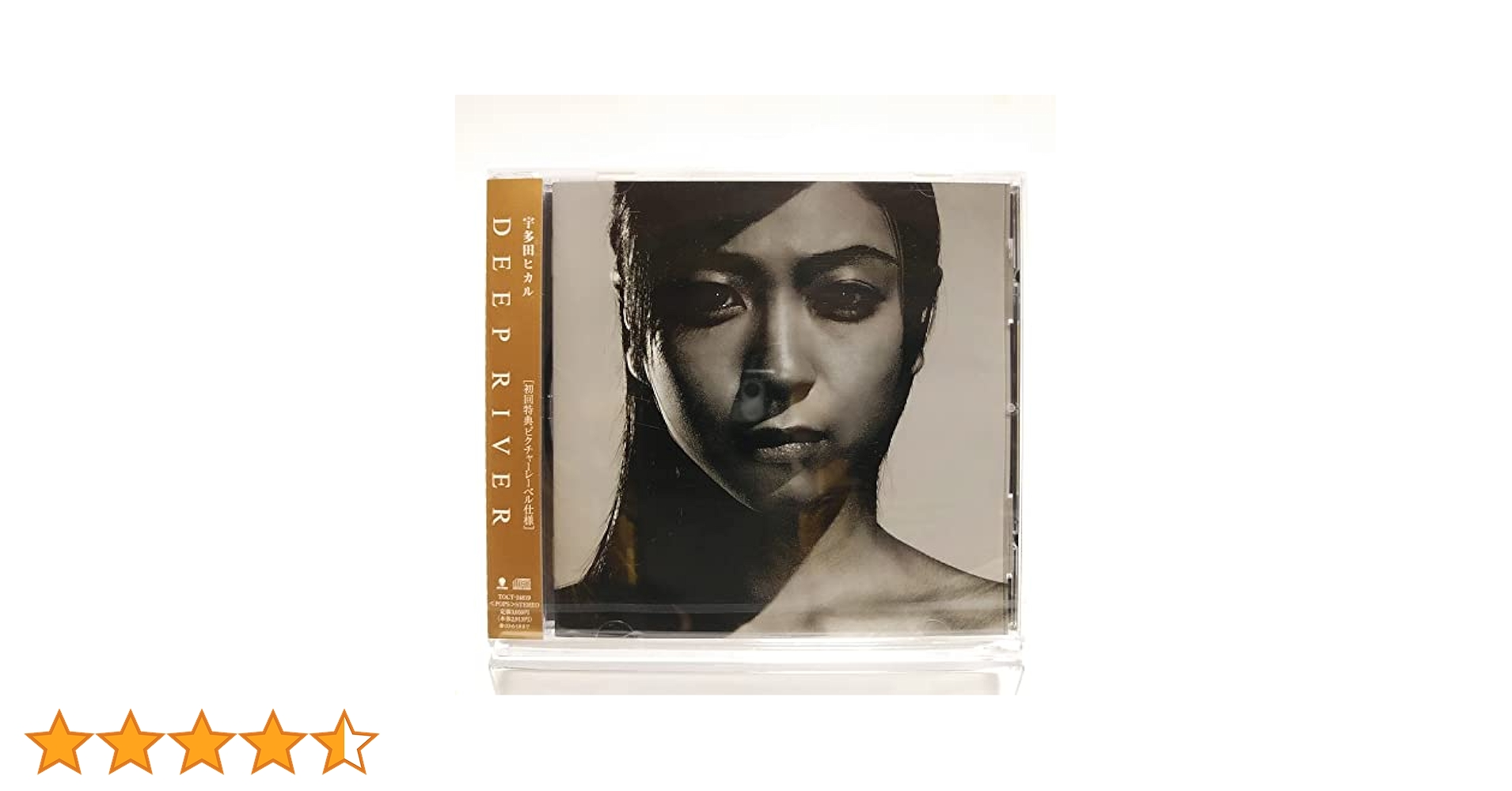 deep river ／宇多田ヒカル／02年初回盤／新品未開封／破れなし CD 宇多田ヒカル / DEEP RIVER【初回仕様】 : 博信堂ヤフー店